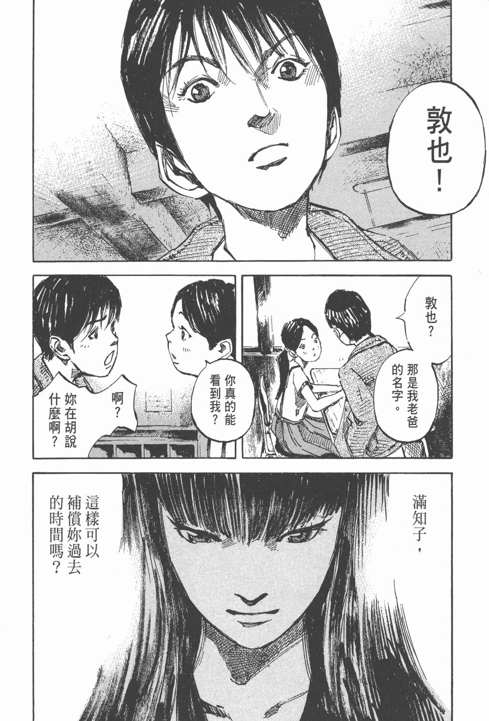 第225页