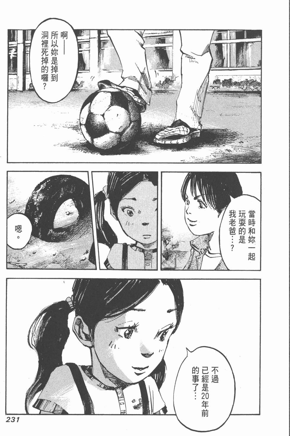 第228页