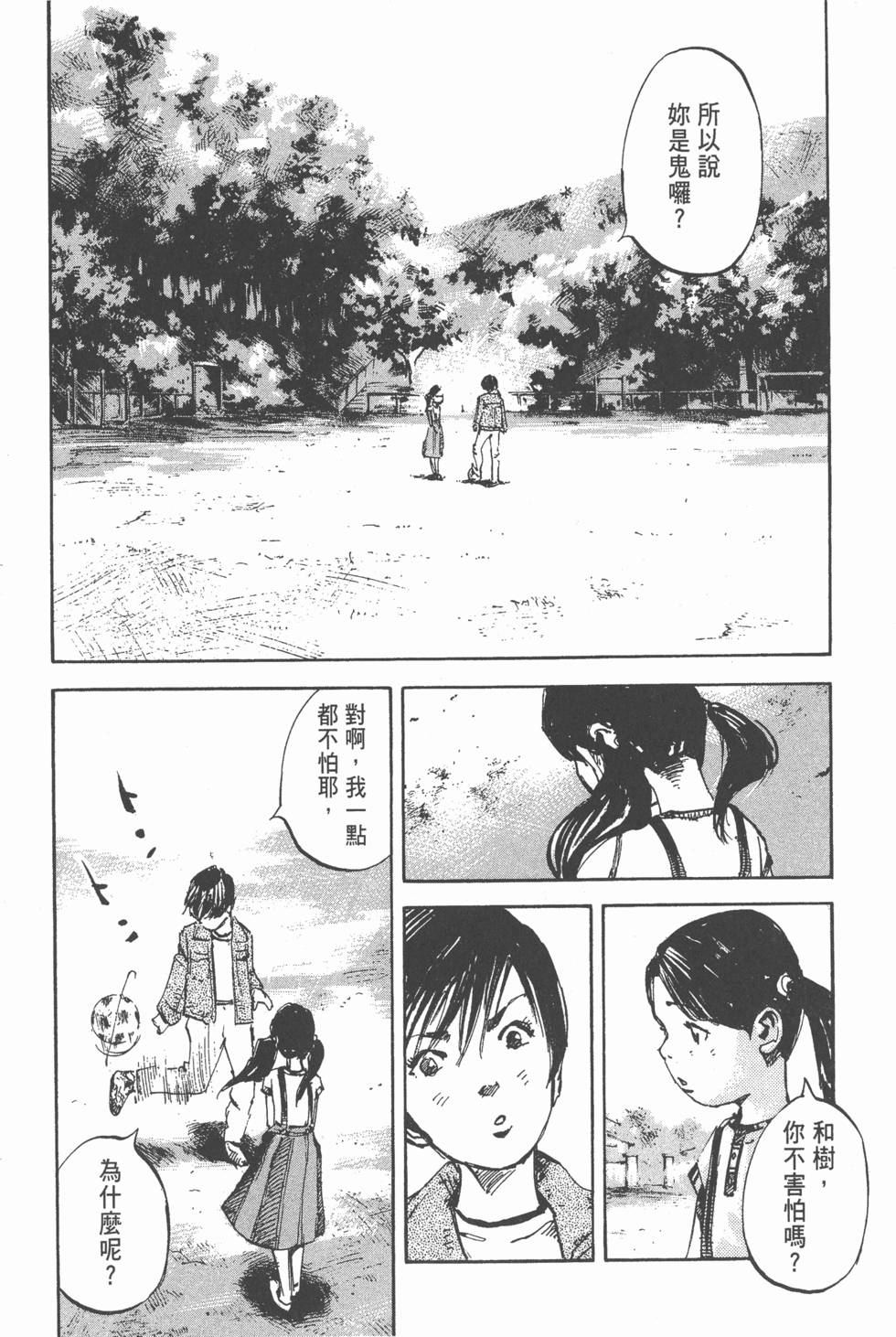 第229页
