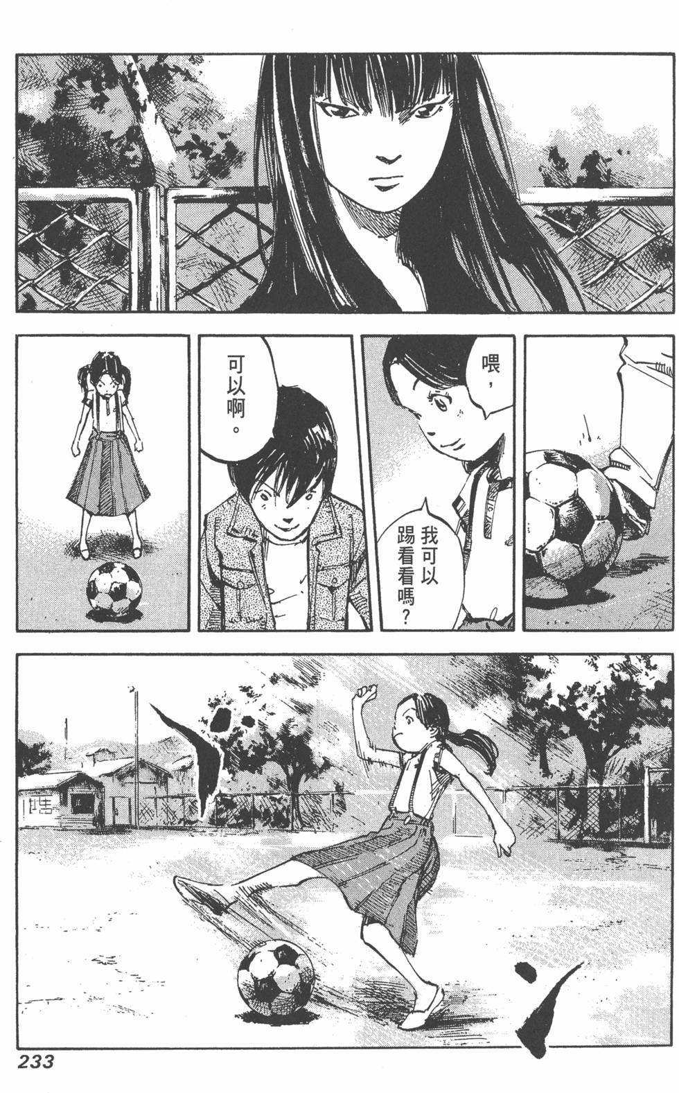 第230页