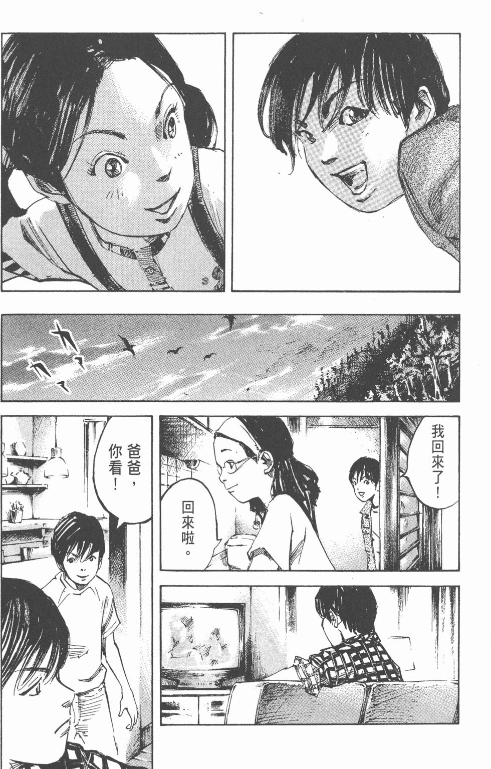 第232页