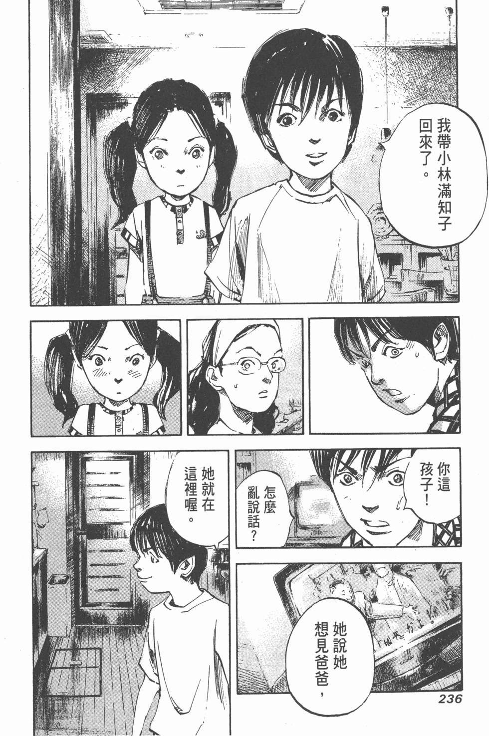 第233页