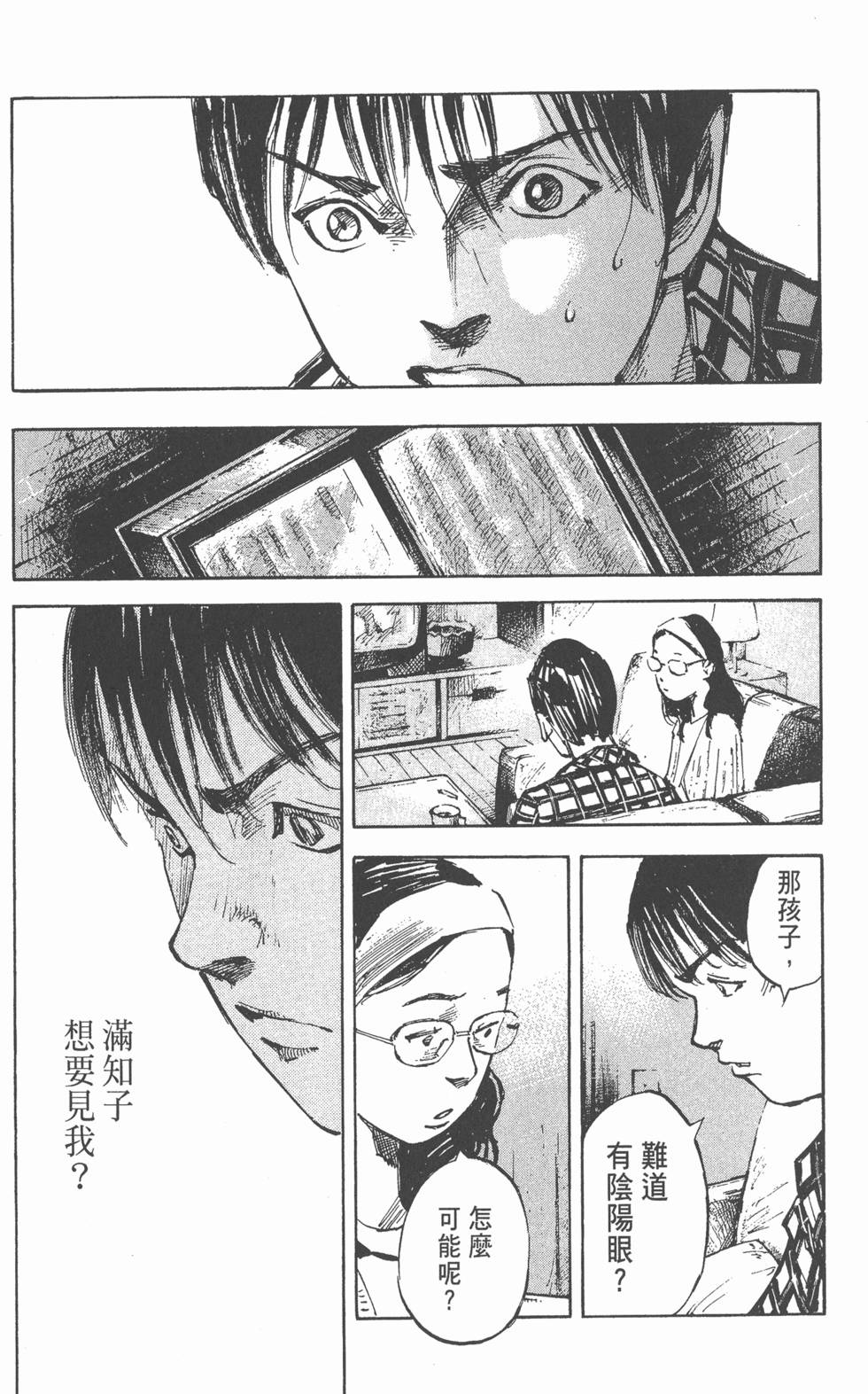 第234页