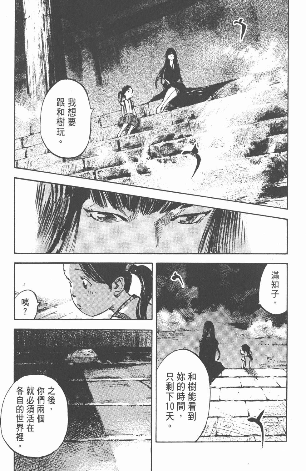 第236页