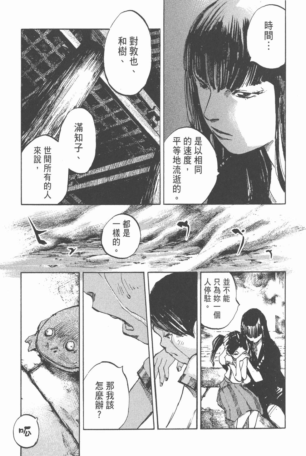 第238页