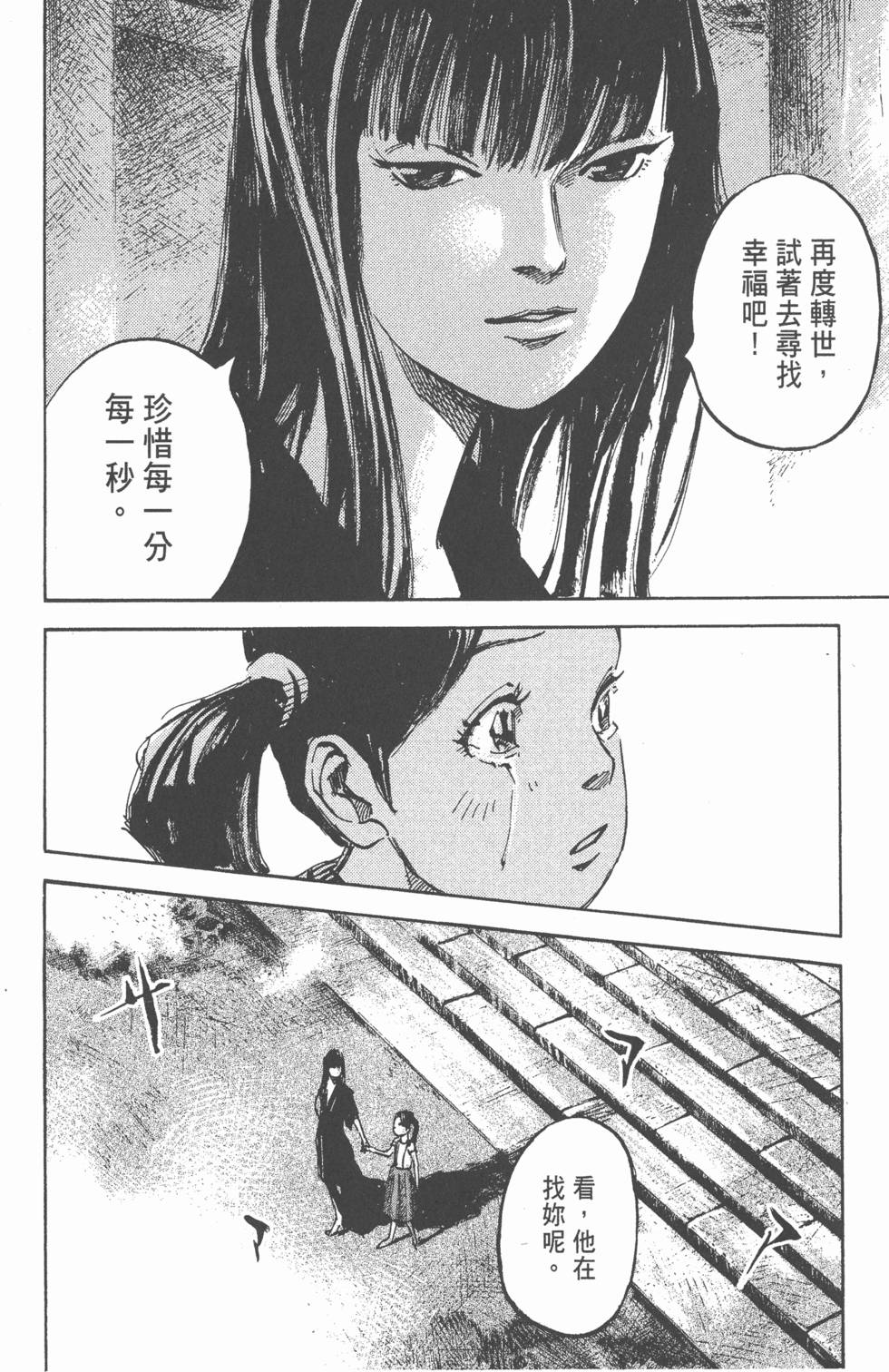 第239页