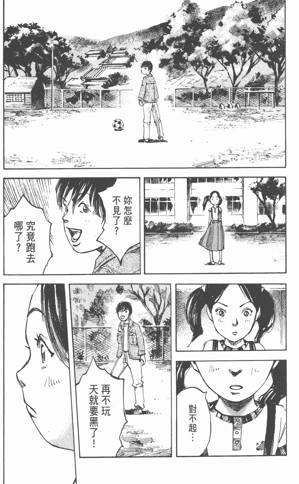 第240页