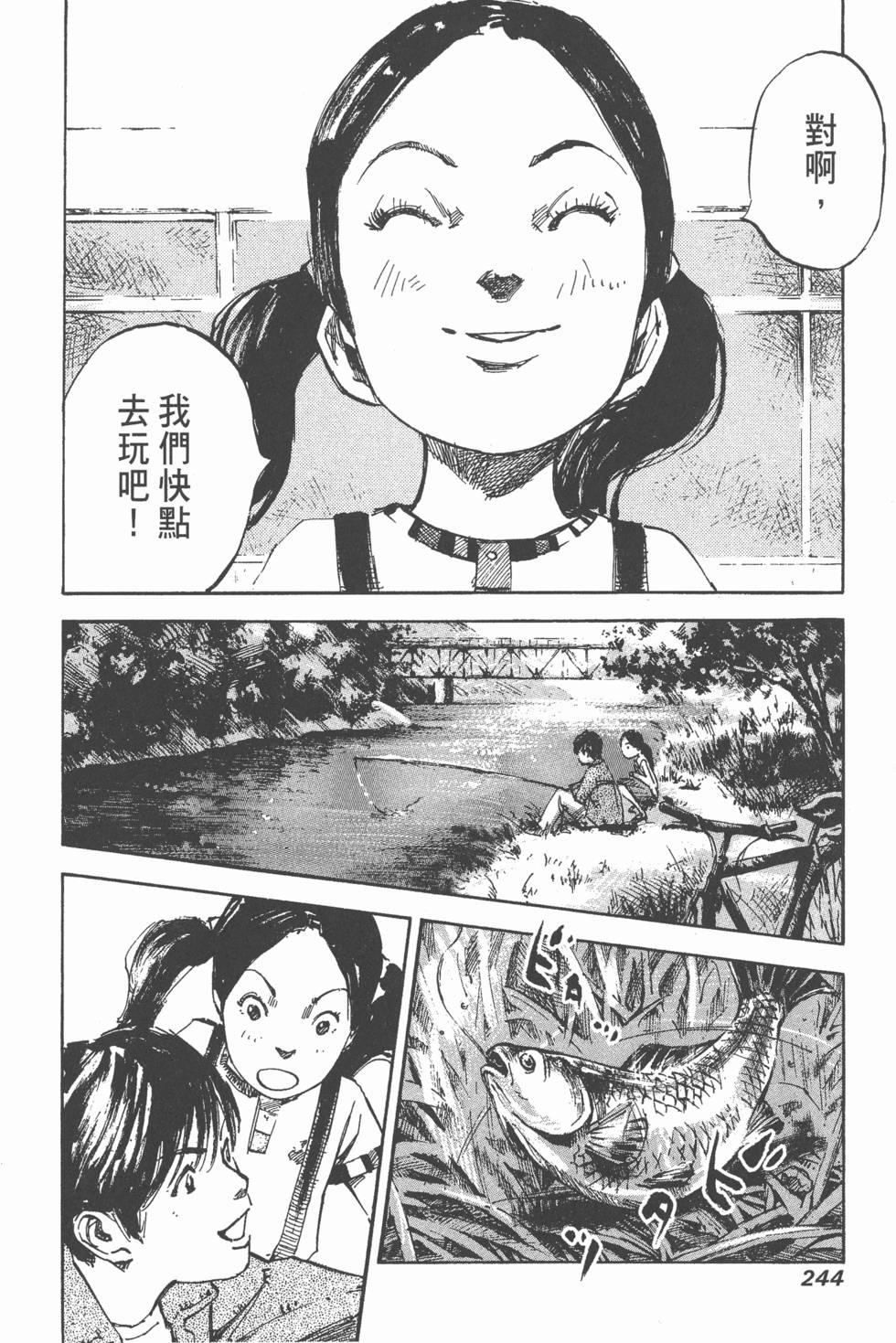 第241页