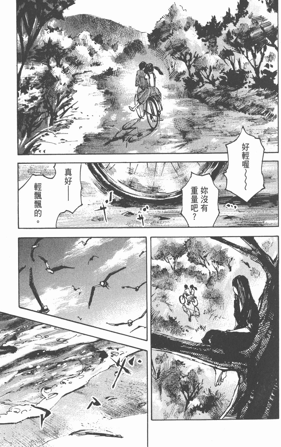 第242页