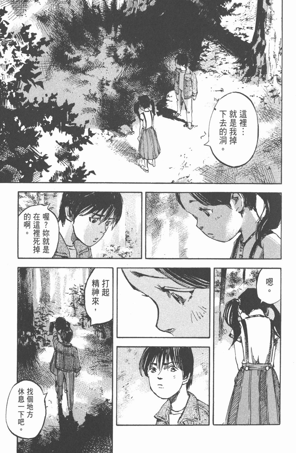 第244页