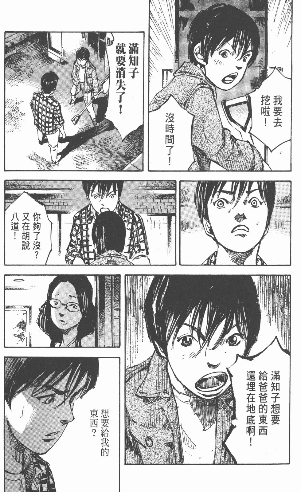 第246页