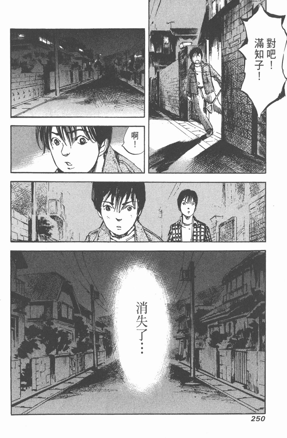 第247页