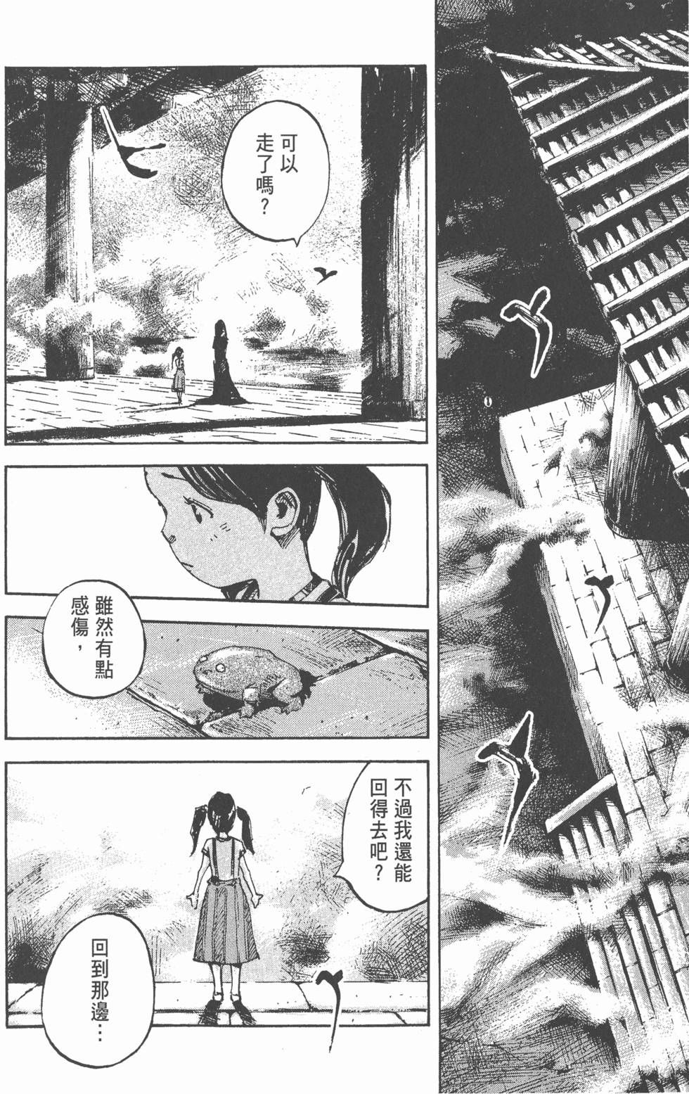 第249页