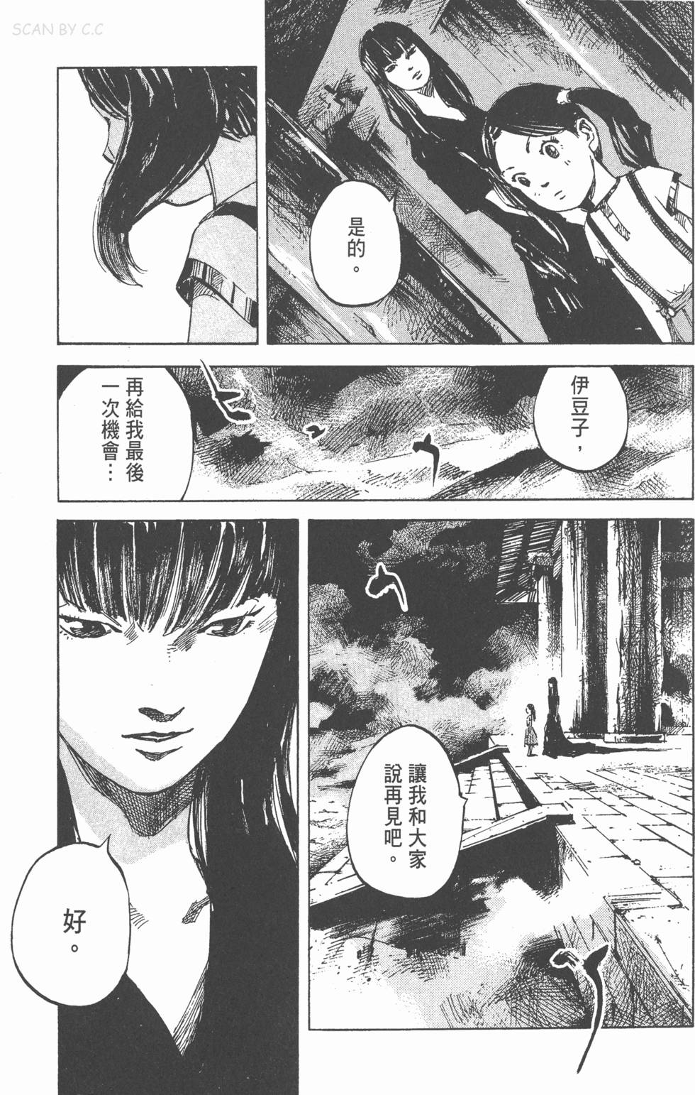 第250页