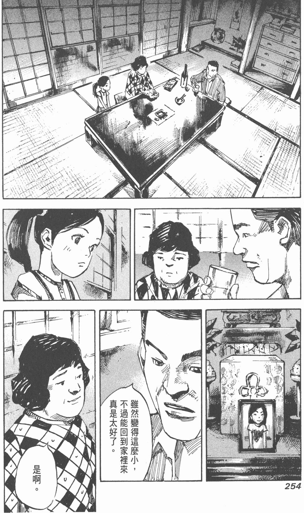 第251页