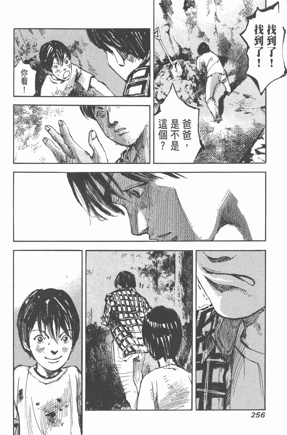 第253页