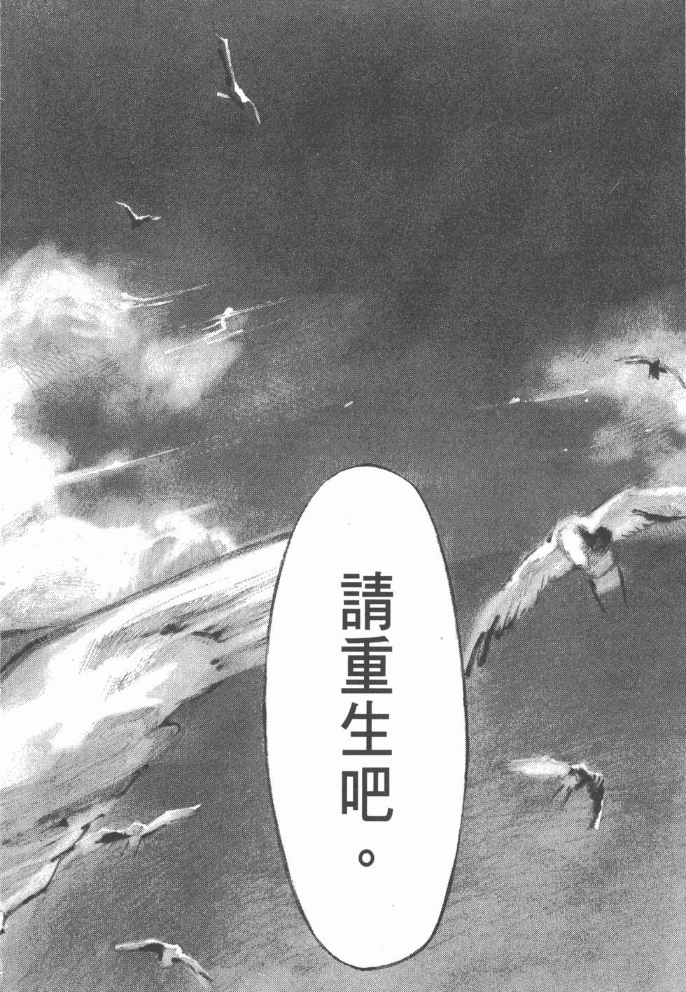 第255页