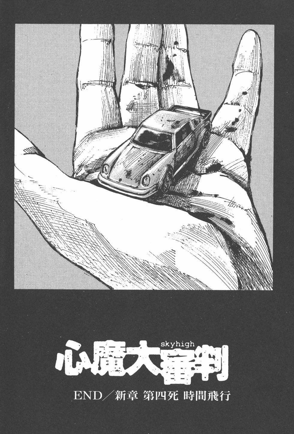 第257页