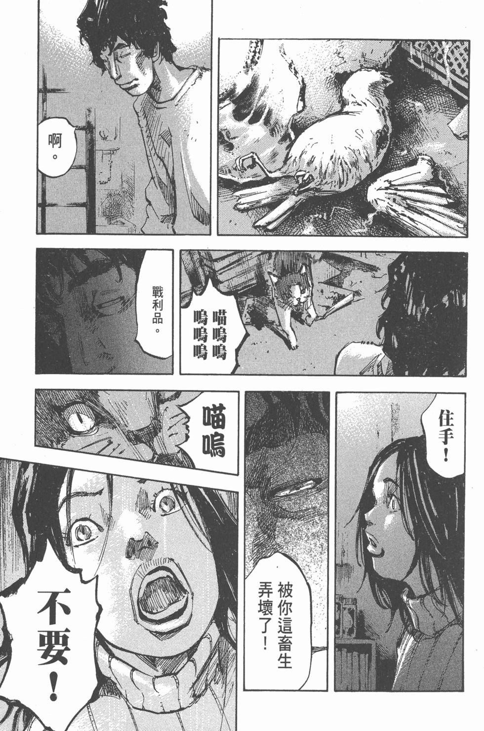 第33页