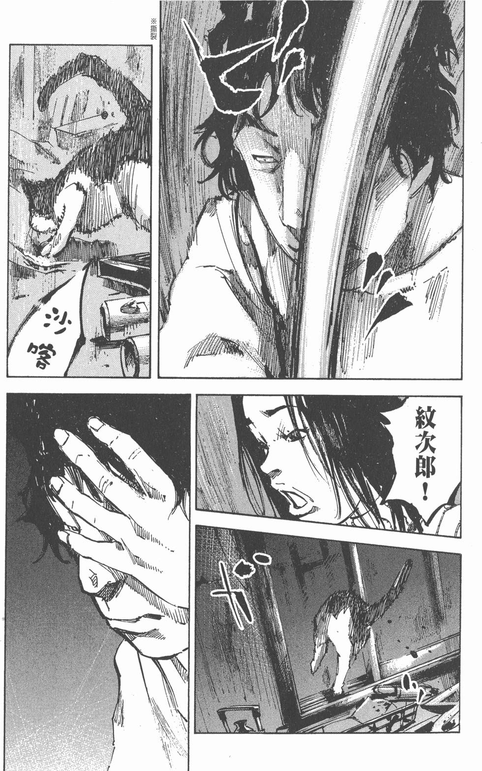 第35页
