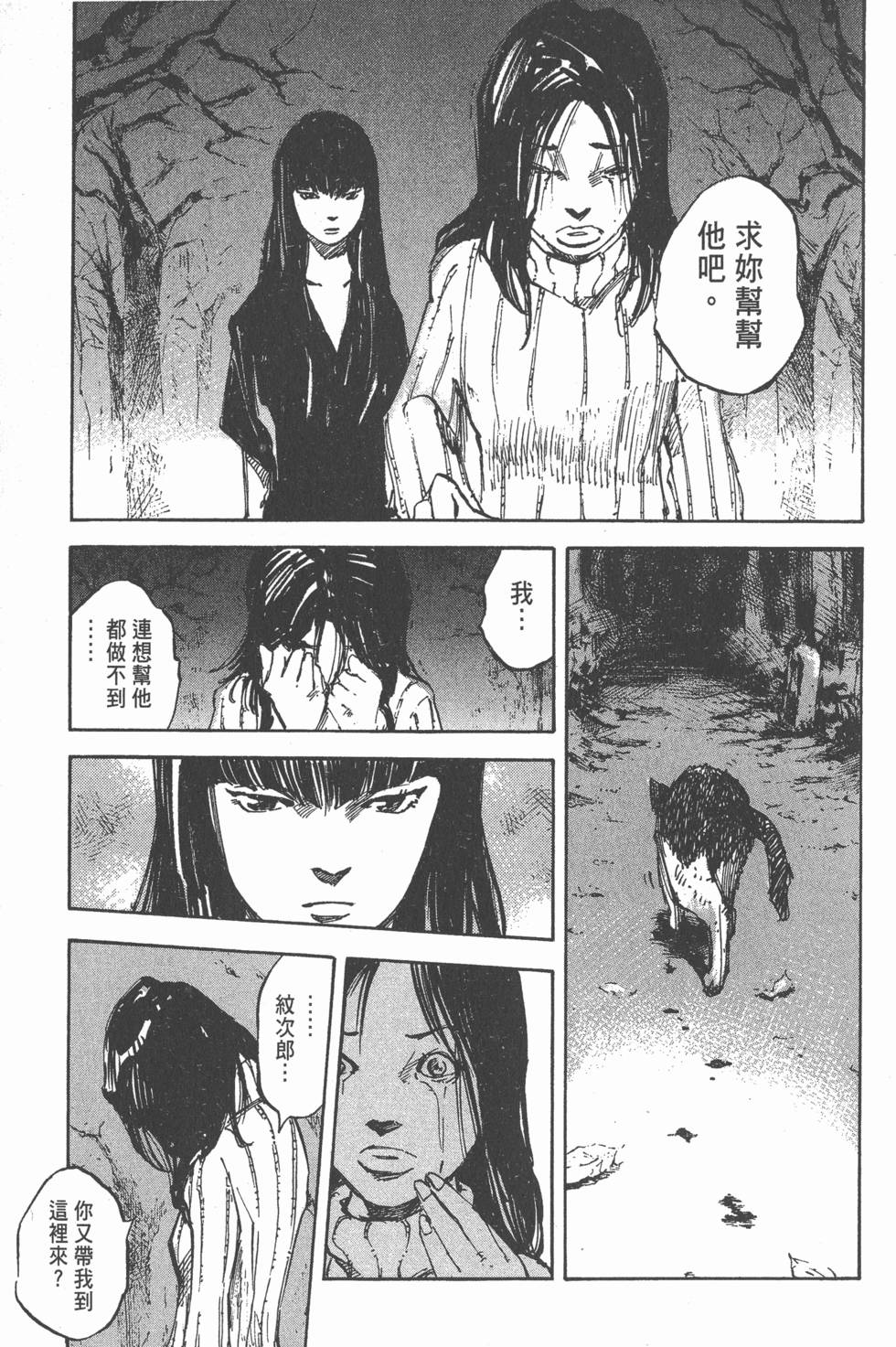 第37页
