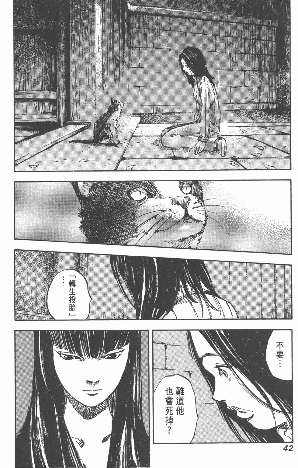 第40页