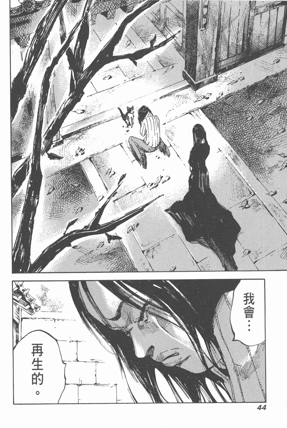 第42页