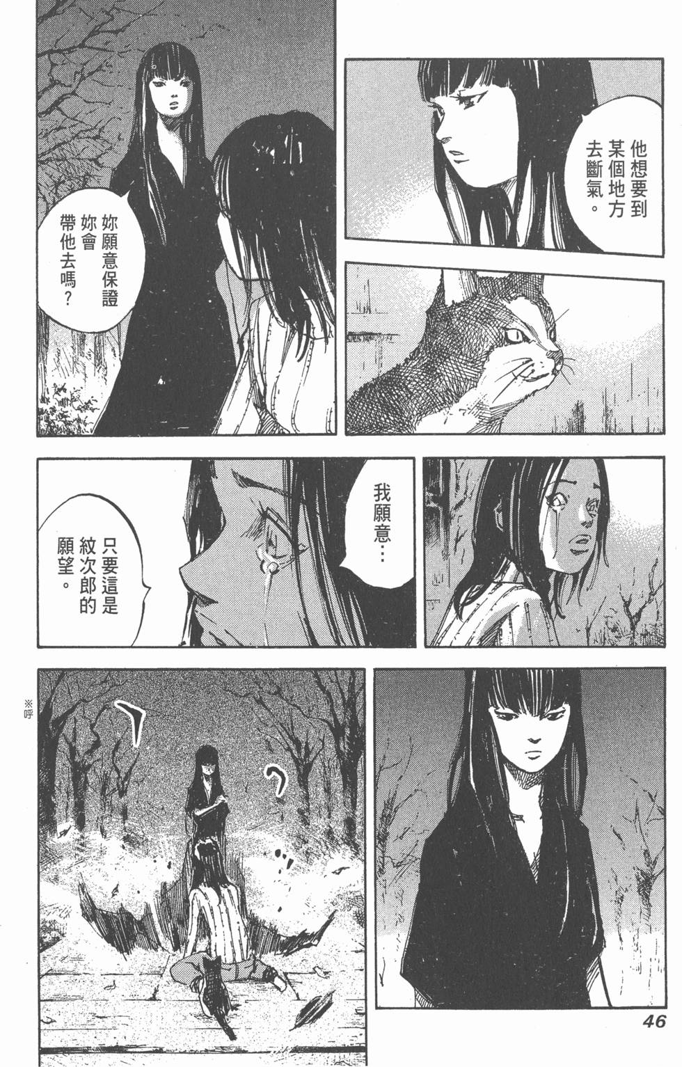 第44页