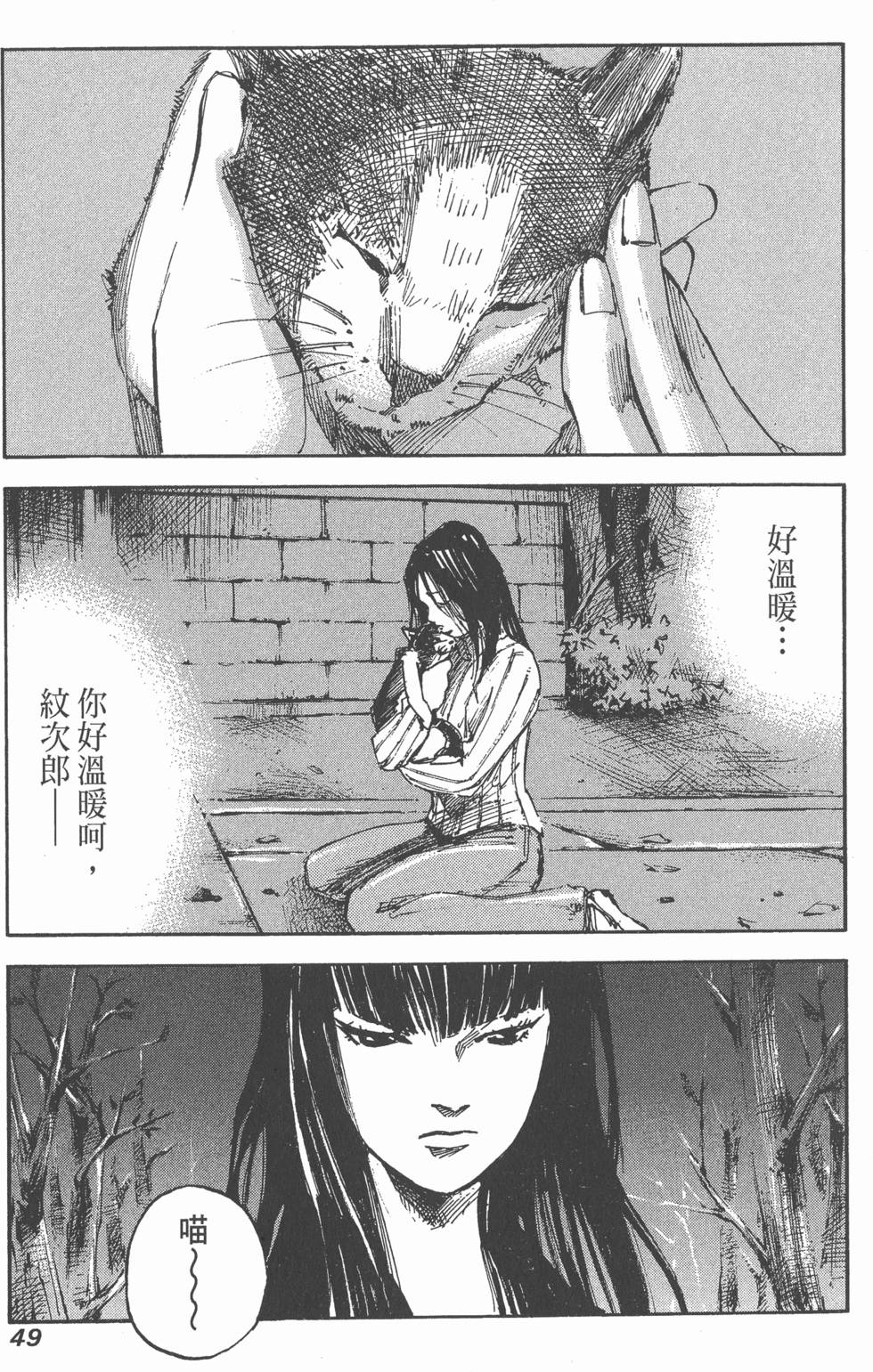 第47页