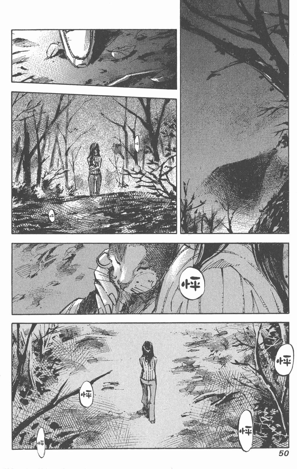 第48页