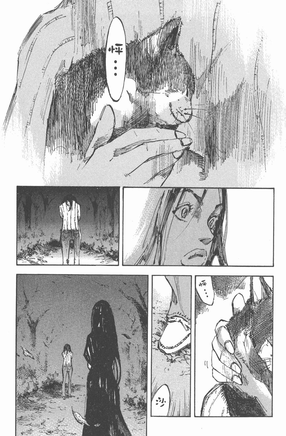 第49页