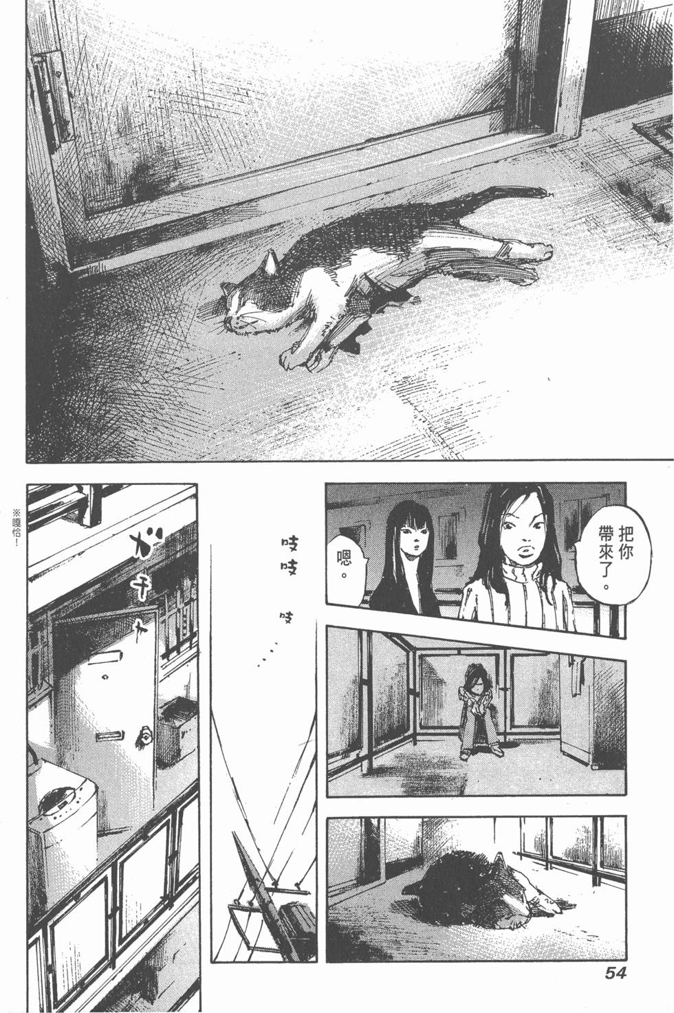 第52页