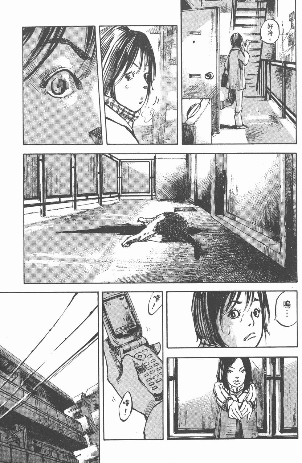 第53页