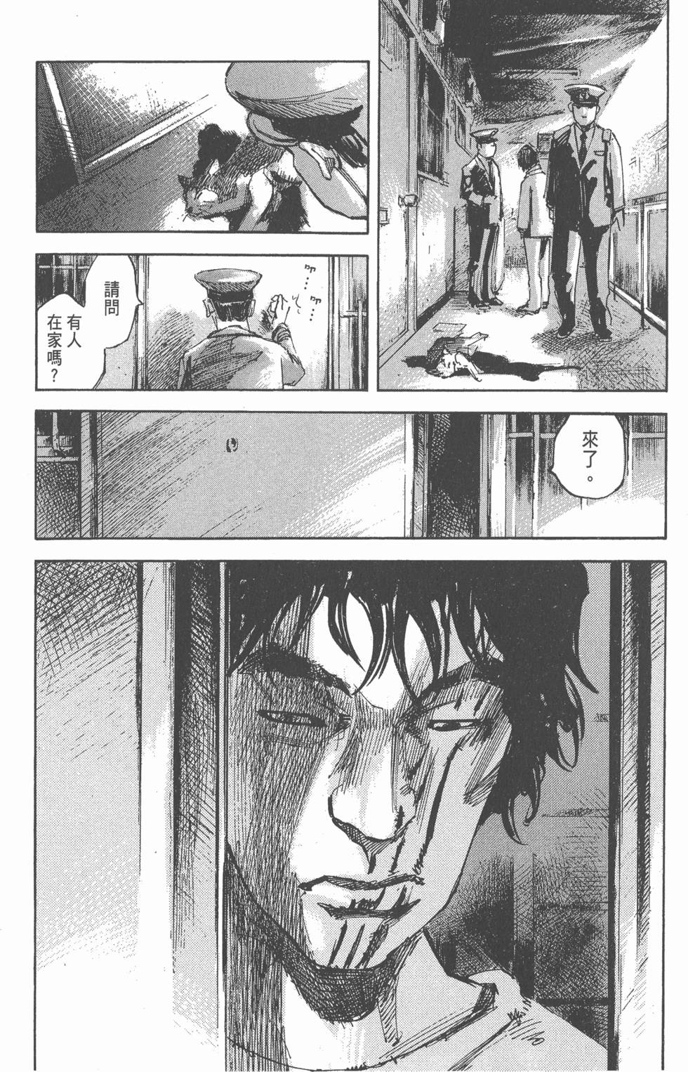 第54页