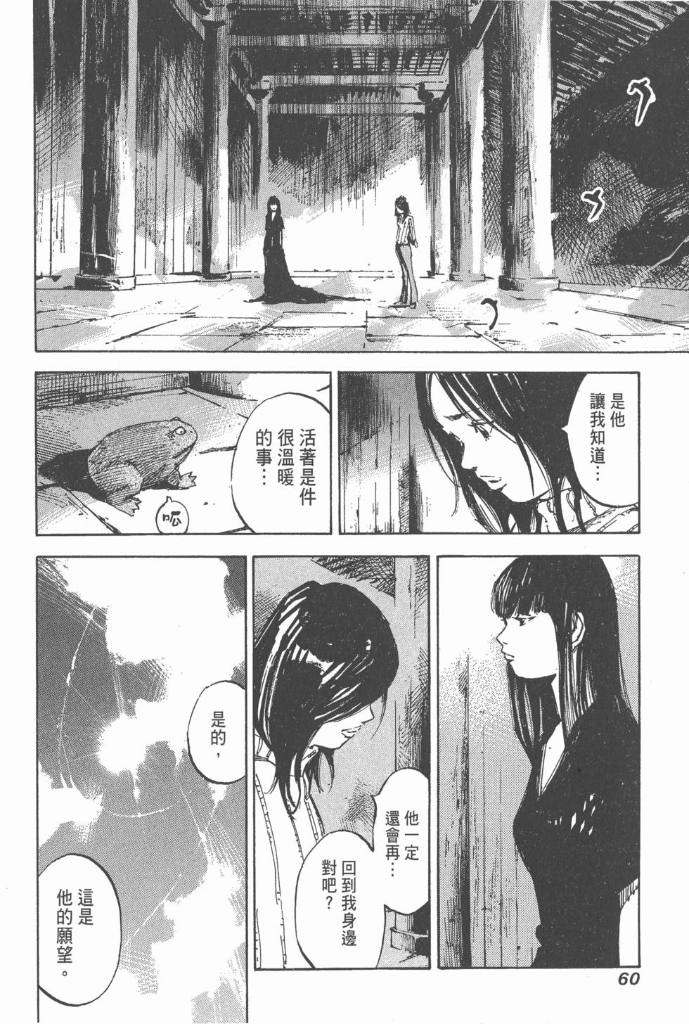 第58页