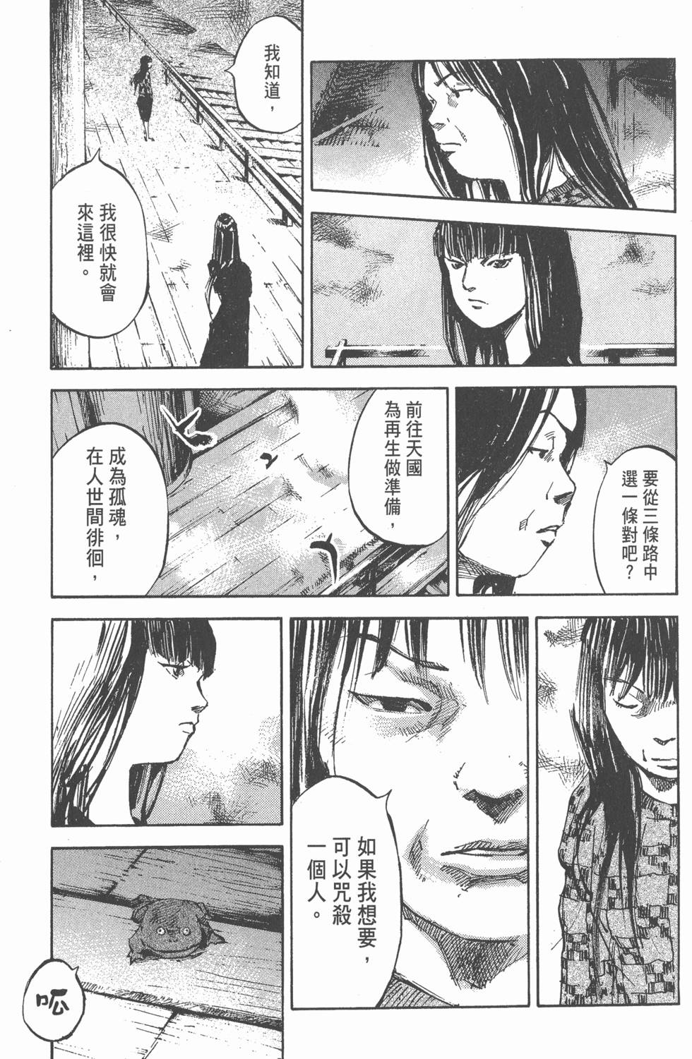 第63页