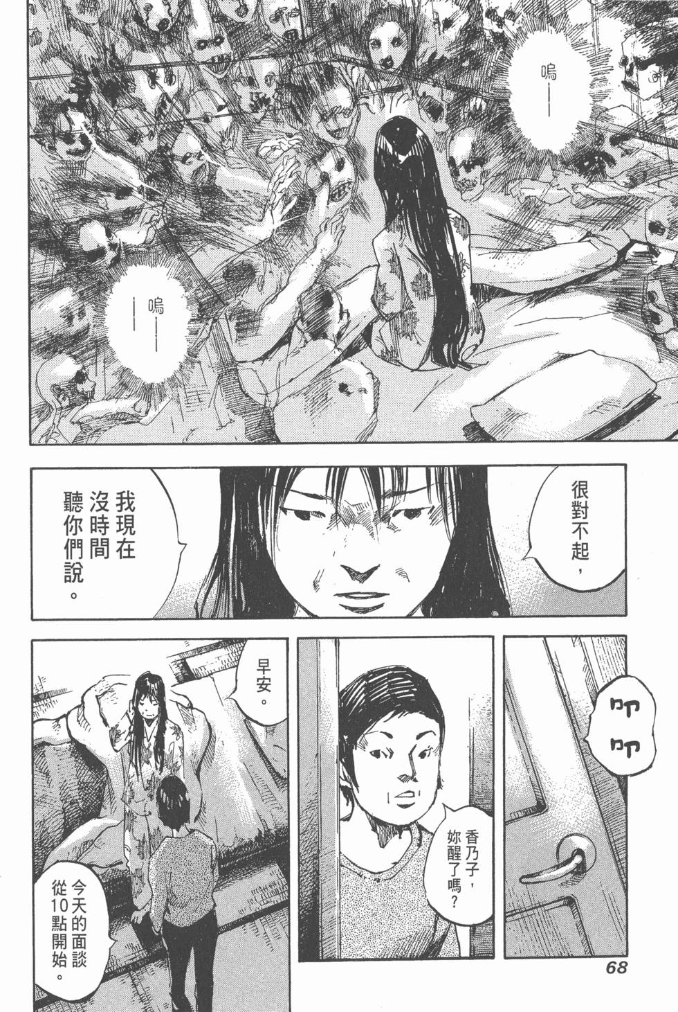 第66页