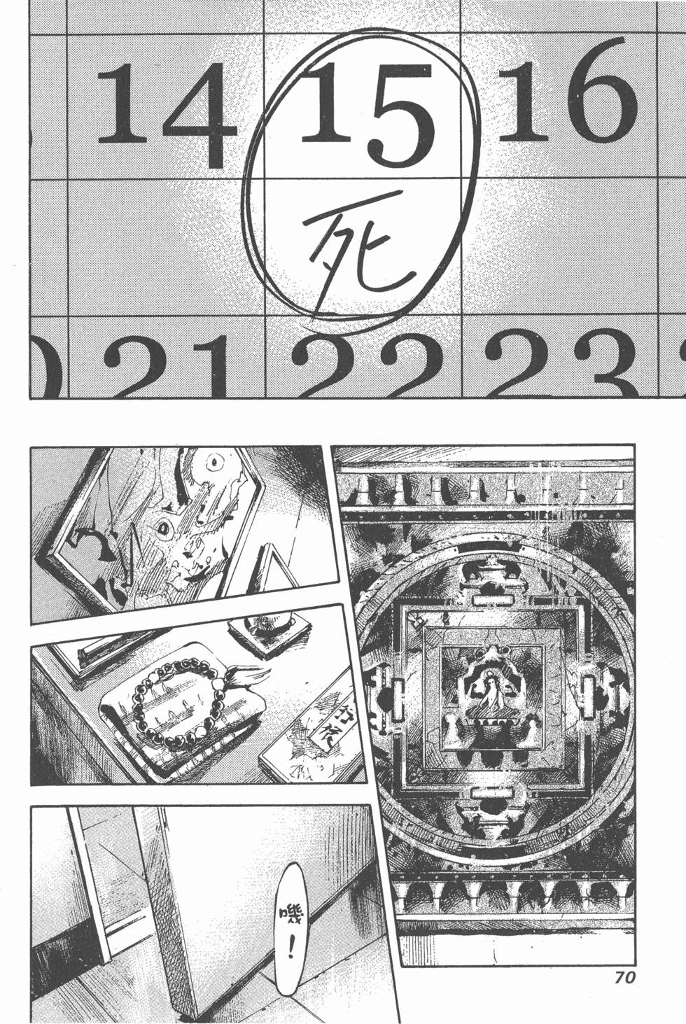 第68页