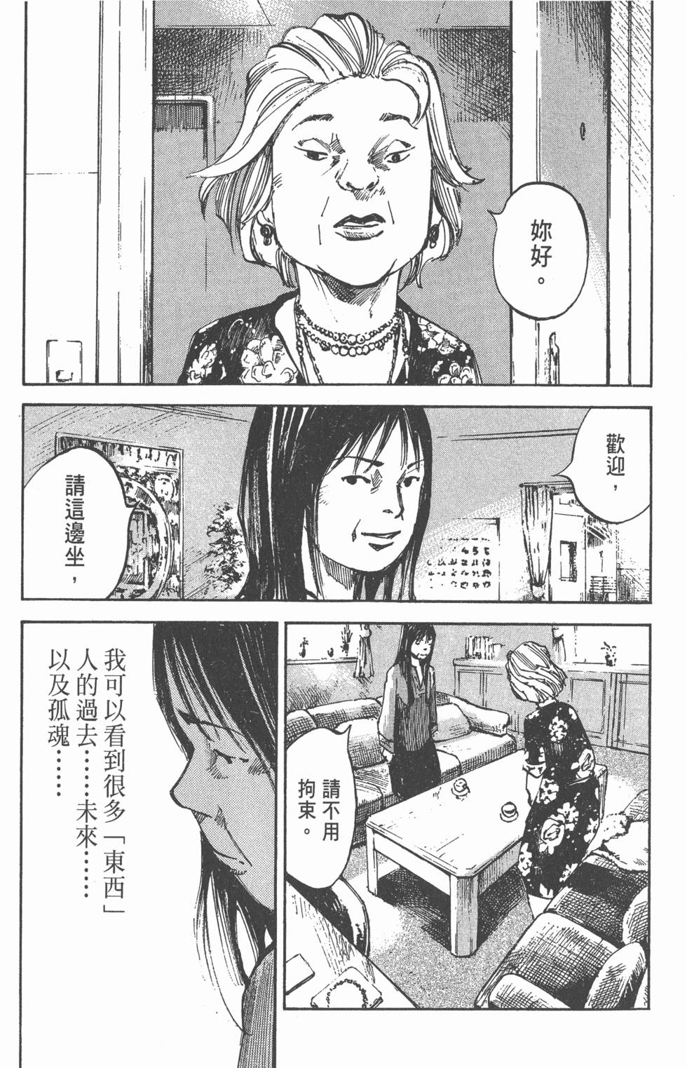 第69页