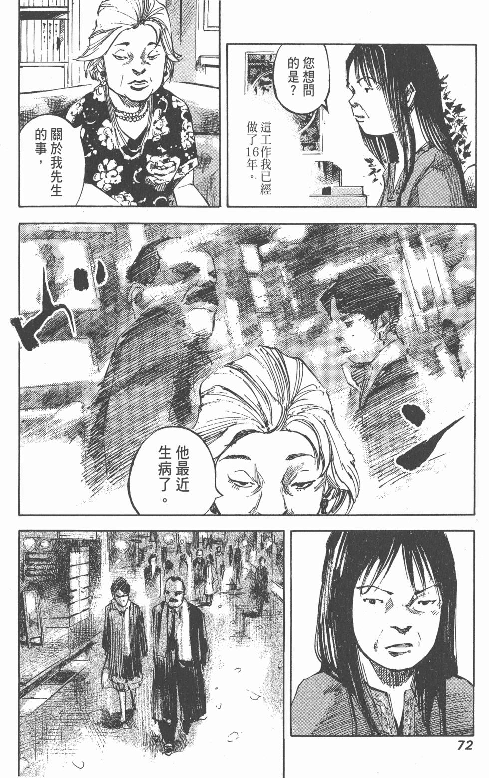 第70页