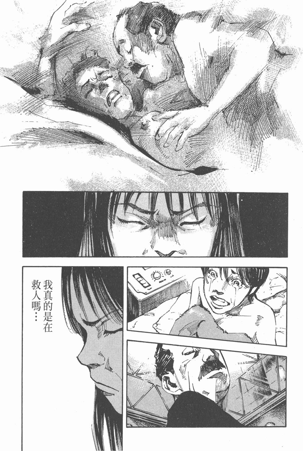 第71页