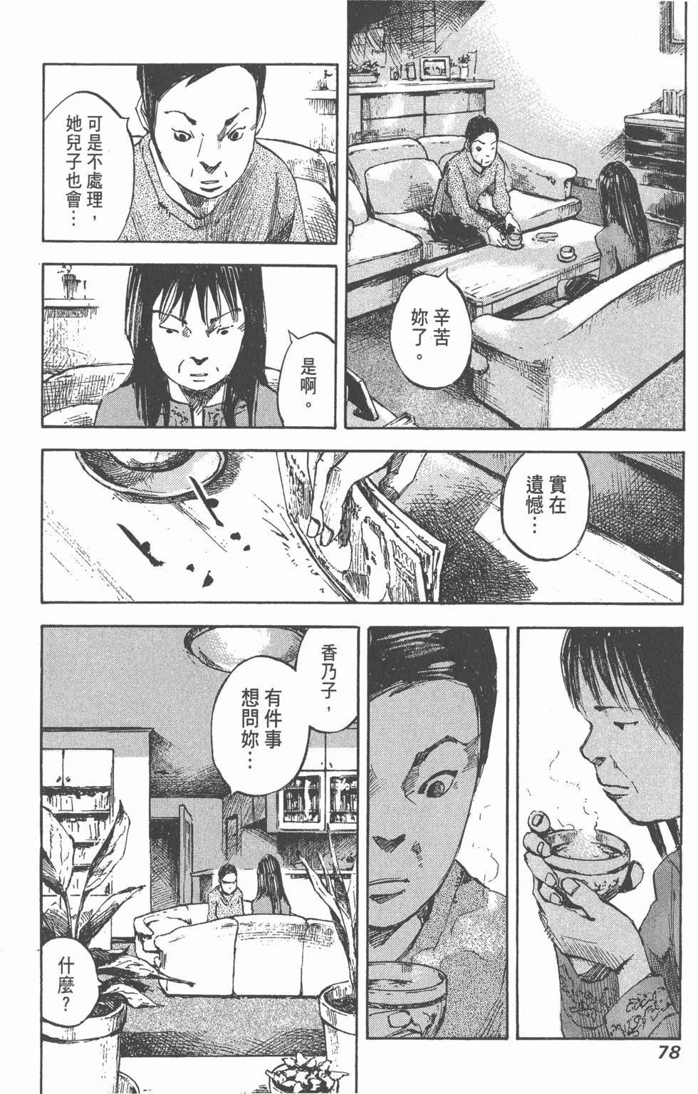 第76页
