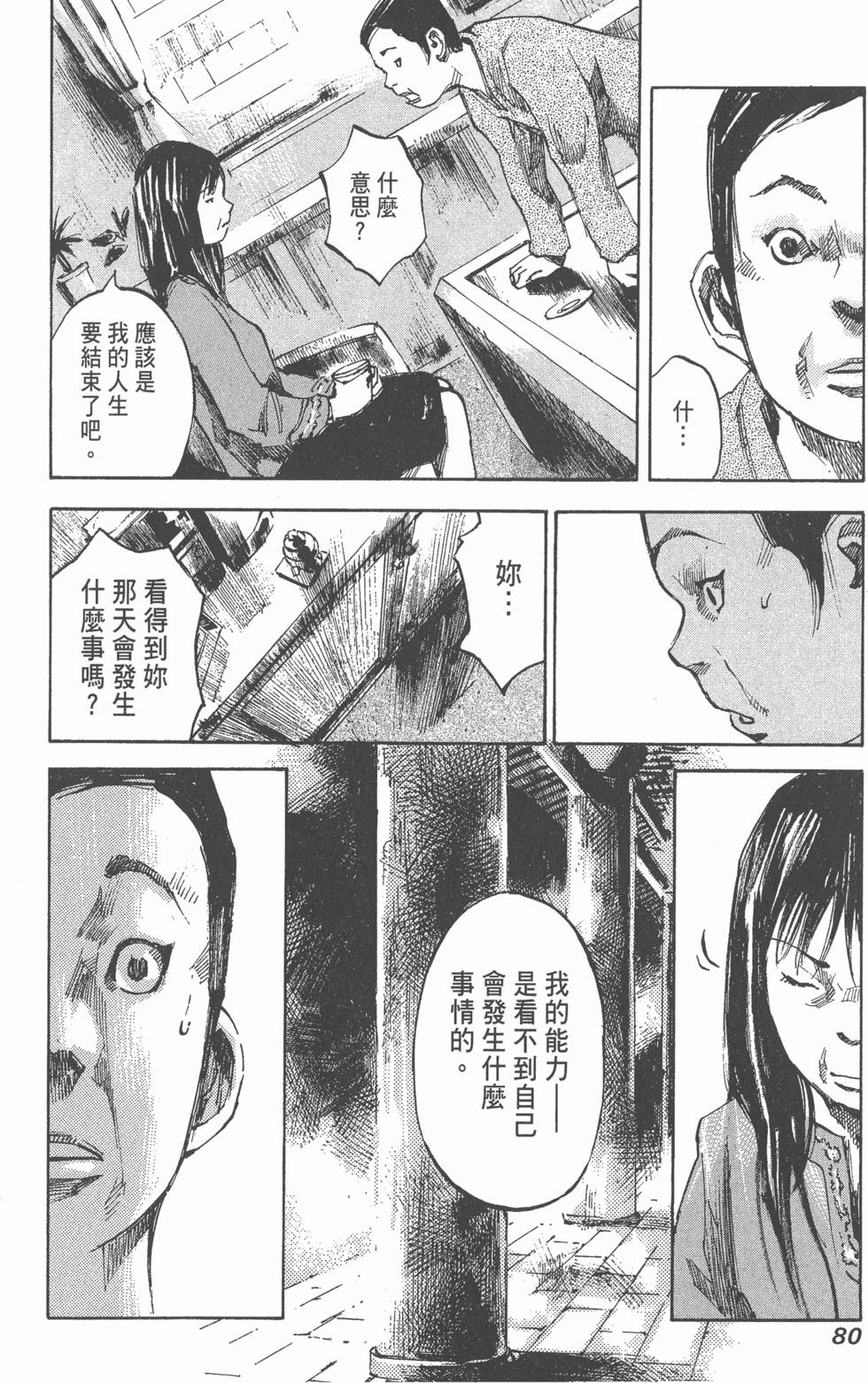 第78页