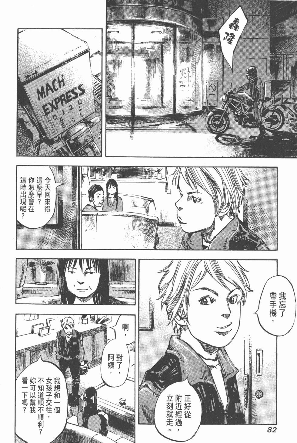 第80页
