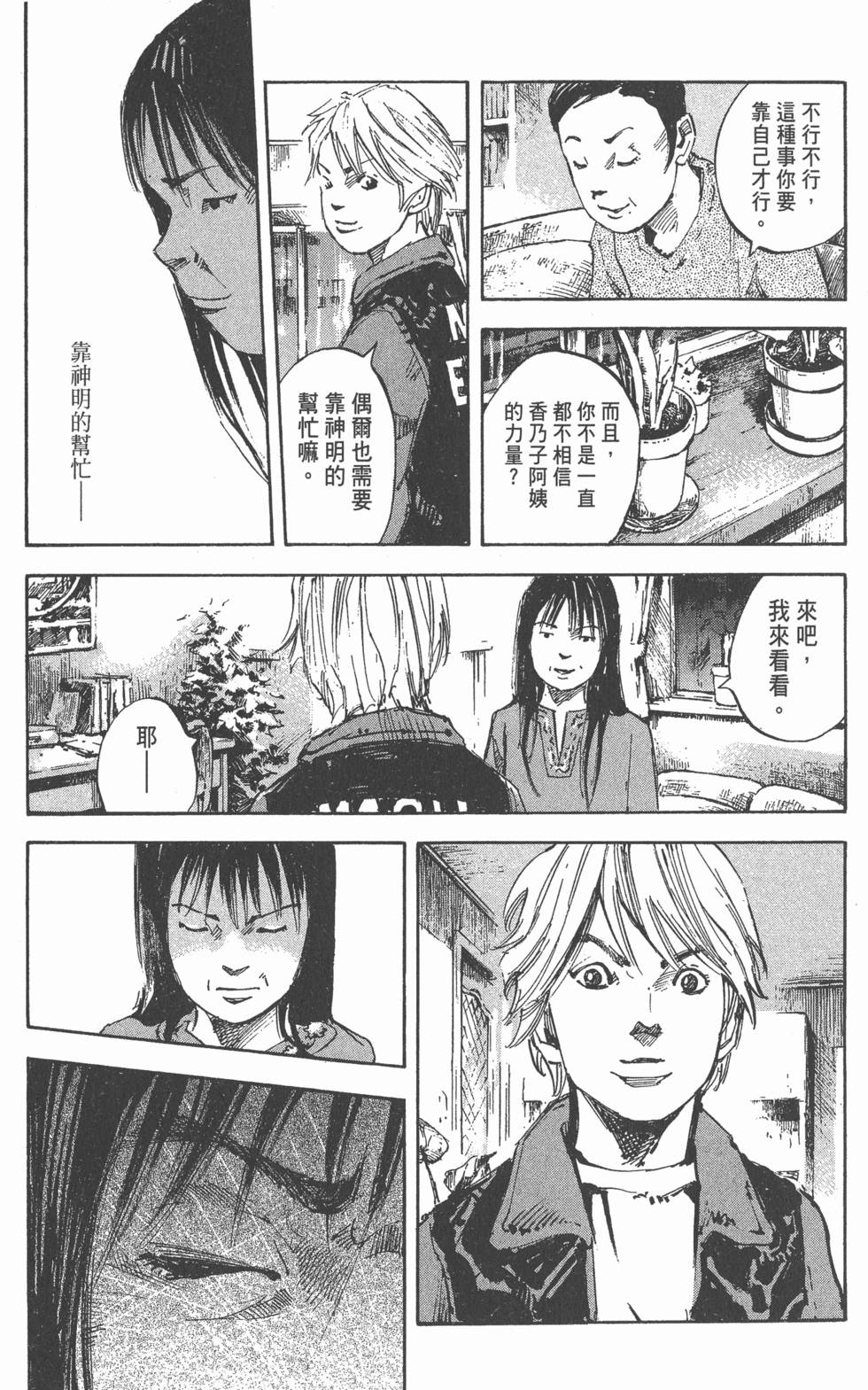 第81页