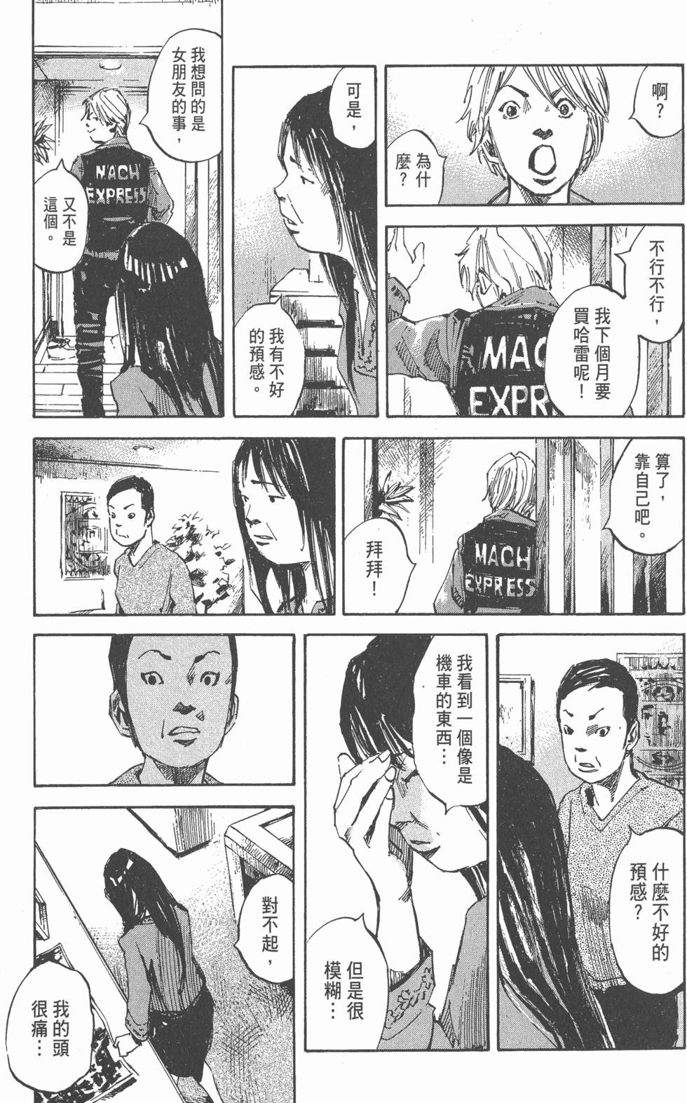 第83页