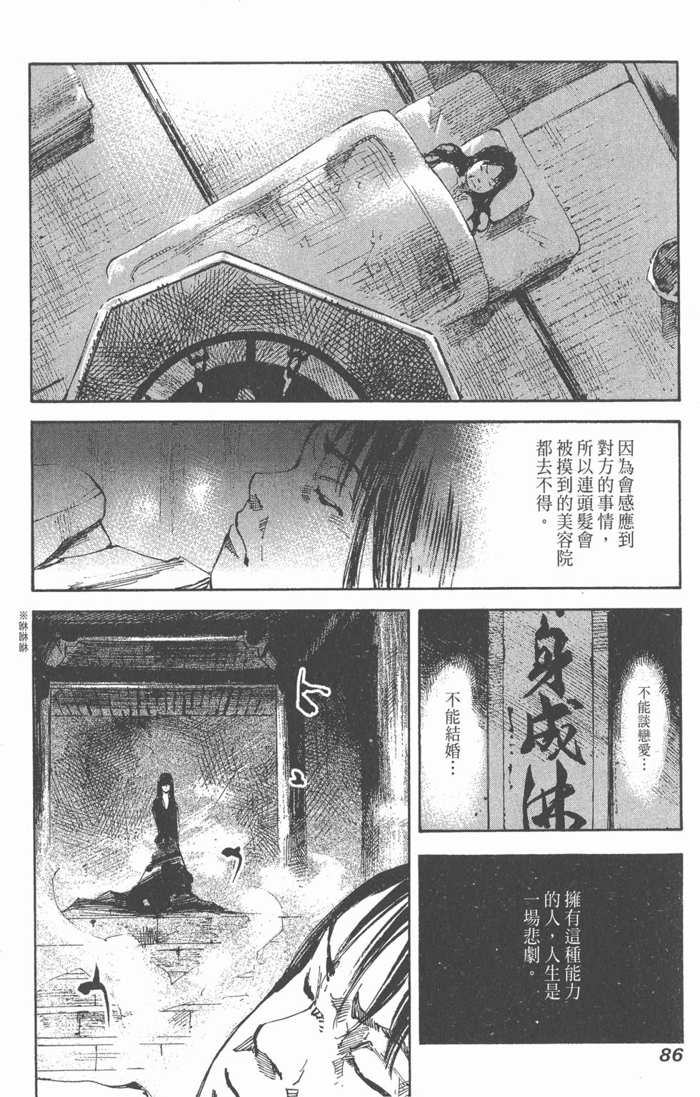 第84页