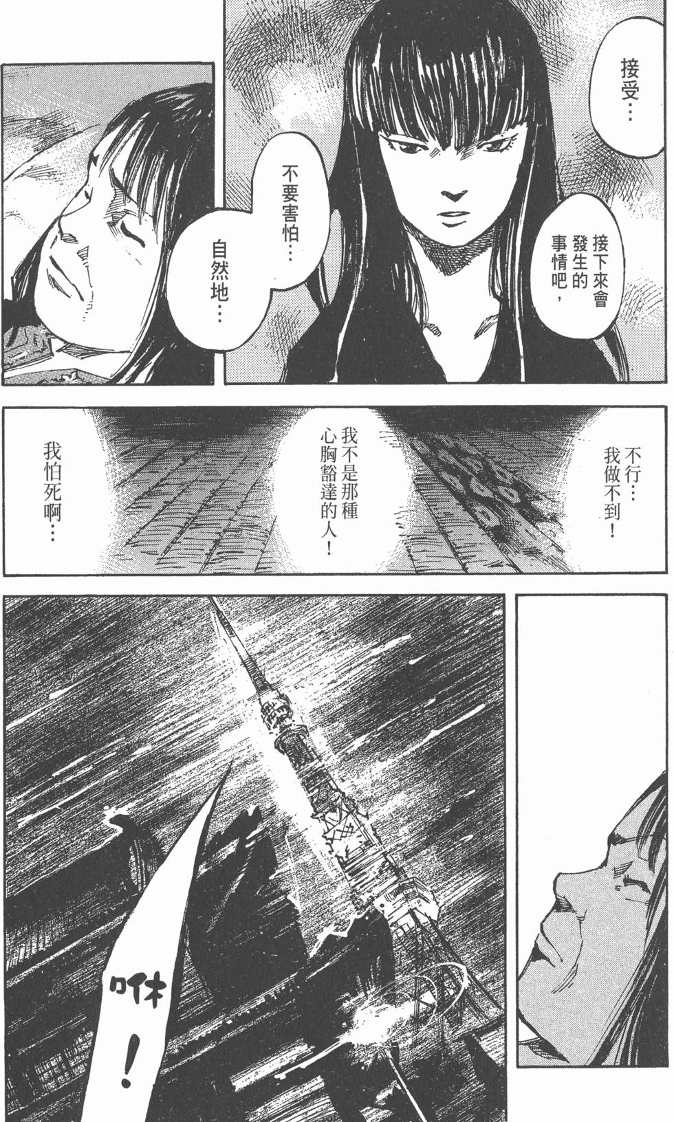 第85页