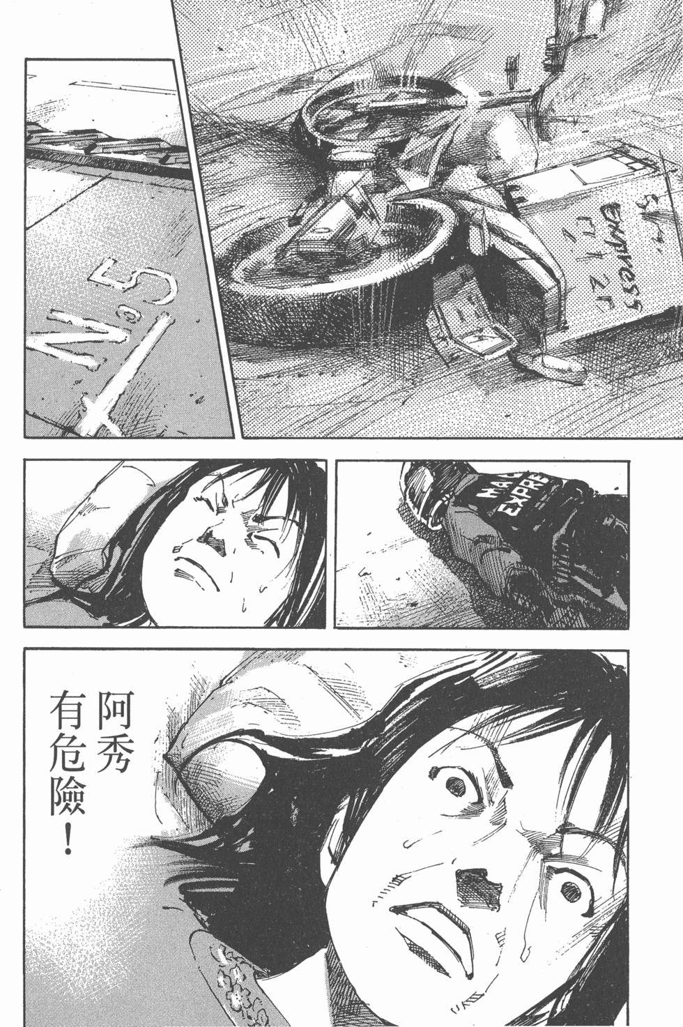 第86页
