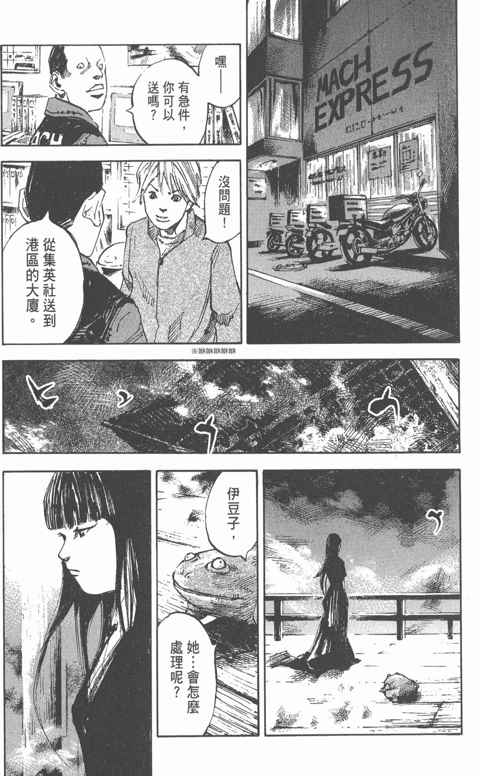 第87页